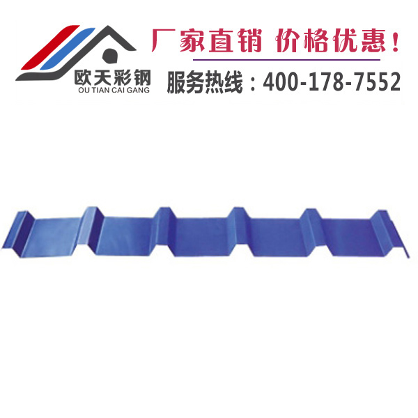 彩钢板YX25-210-840/1050